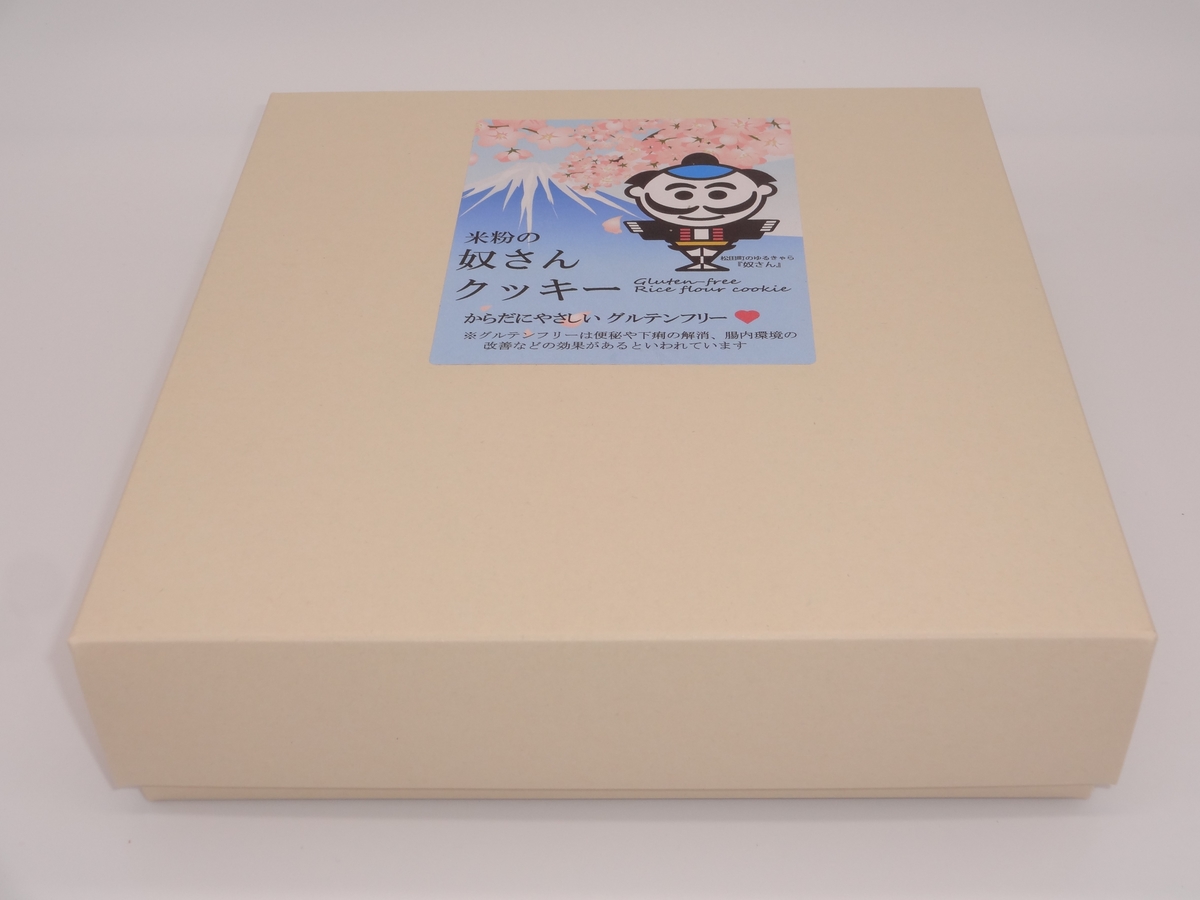 奴さんクッキーBOX 12個入り | さとうちショップ